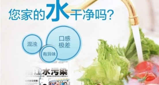 自來水里都有哪些危害你健康的細菌？
